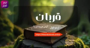 Qurban Novel by S Merwa Mirza