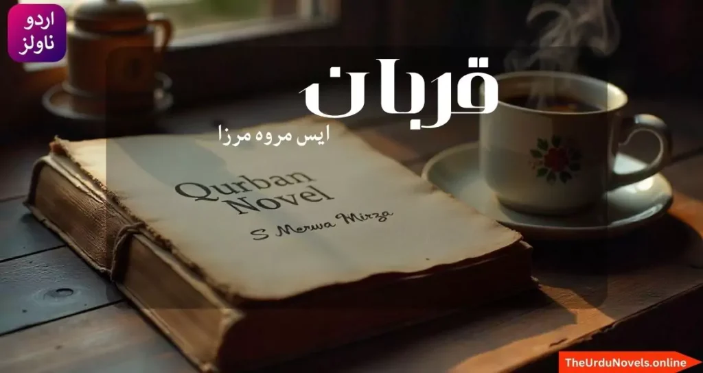 Qurban Novel by S Merwa Mirza
